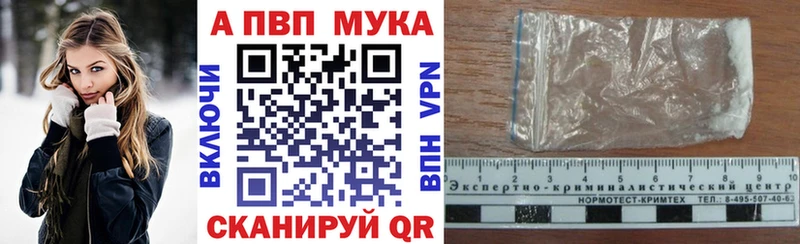 Alfa_PVP кристаллы  Нижний Ломов 