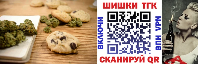 Cannafood конопля наркота Нижний Ломов