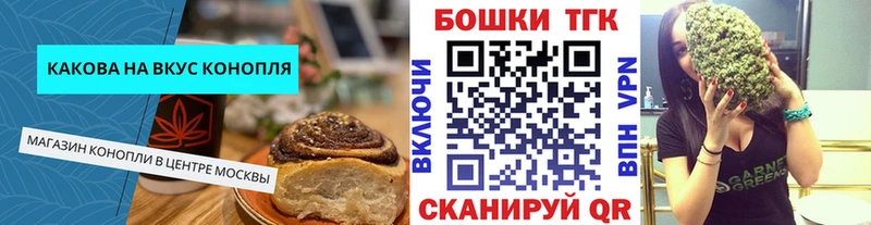 Cannafood конопля Нижний Ломов