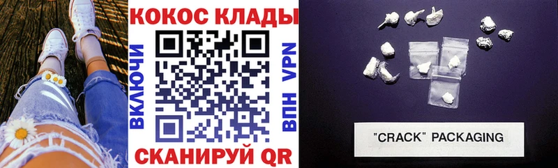Cocaine Перу  Нижний Ломов 