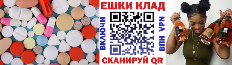Экстази MDMA  где найти   Нижний Ломов 