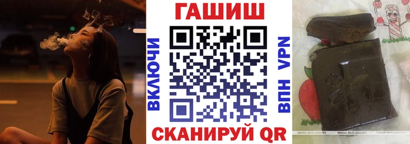 закладки  Нижний Ломов  нарко площадка Telegram  ГАШИШ хэш 