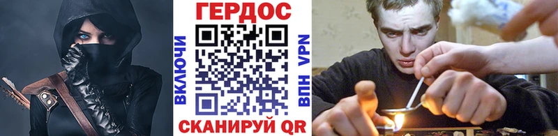 Героин белый  наркошоп  мориарти состав  Нижний Ломов 