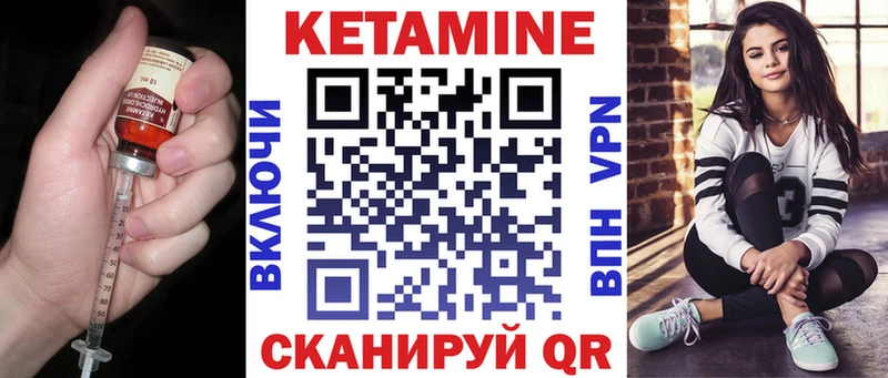 блэк спрут вход  Нижний Ломов  КЕТАМИН VHQ  закладки 