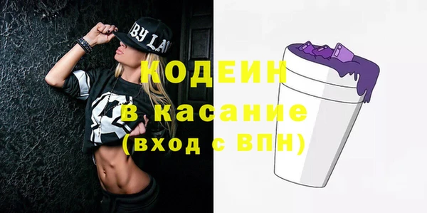MDMA Абдулино