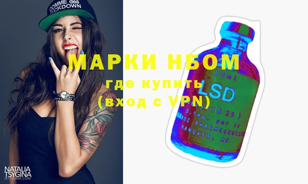 мескалин Алексин