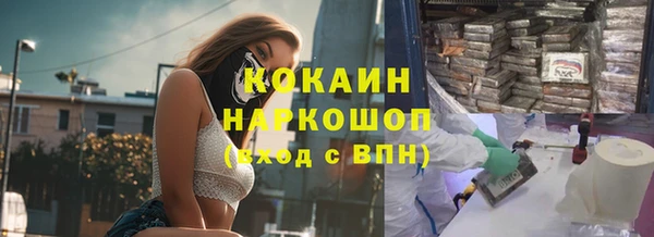 мескалин Алексин