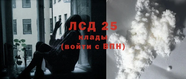 мескалин Алексин