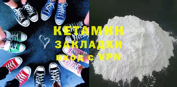 мескалин Алексин