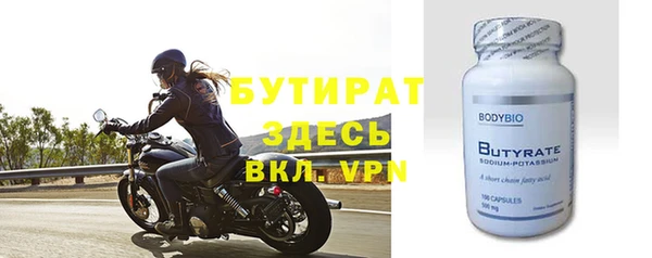 мескалин Алексин