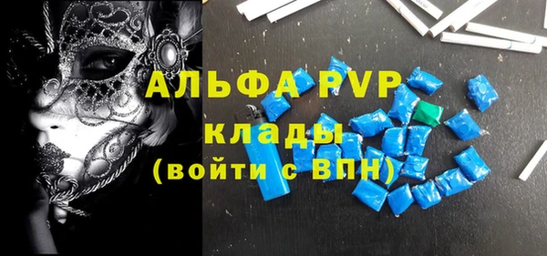 мескалин Алексин