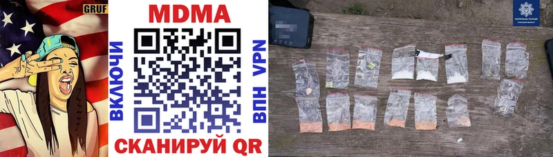 где продают наркотики  Нижний Ломов  МДМА VHQ 