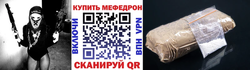 МЕФ мука Нижний Ломов