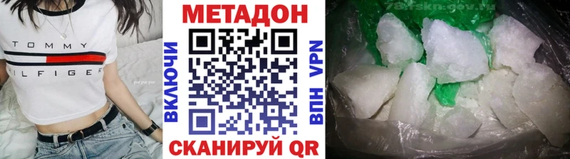 МЕТАДОН methadone  blacksprut ссылки  Нижний Ломов 