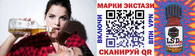 Марки N-bome 1500мкг  Нижний Ломов 