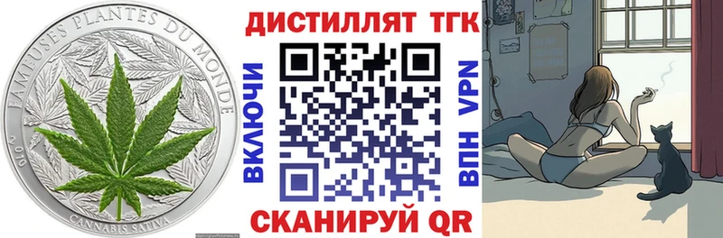 нарко площадка телеграм магазин Нижний Ломов ТГК вейп с тгк